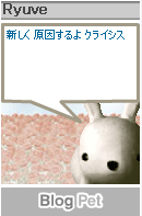 kousagi040702.jpg