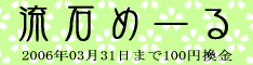 sasugaban.gif