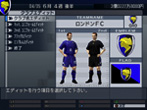 サカつくヨーロッパ